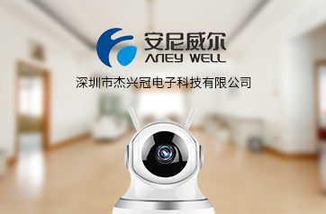 杰興冠網(wǎng)站中標案例