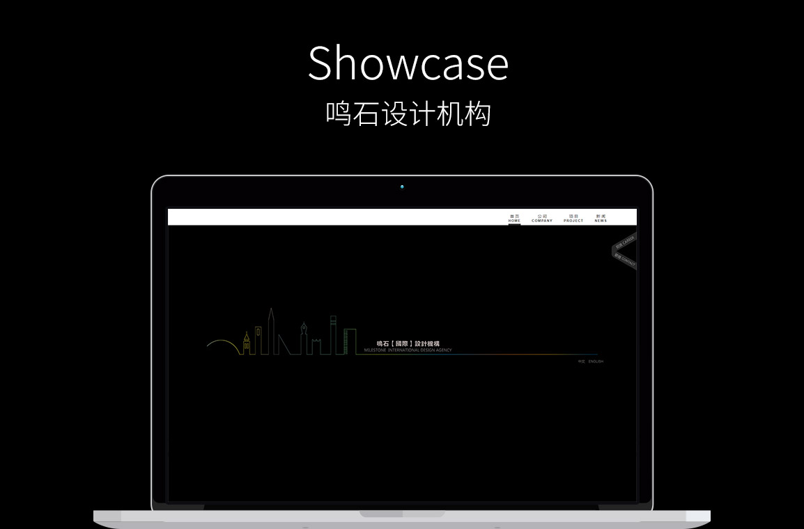 網站定制案例